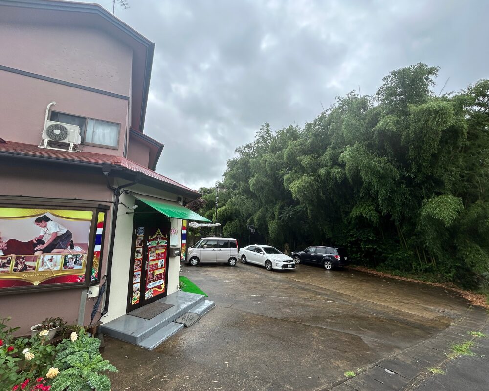 茨城県常総市大塚戸町のタイ古式マッサージ・タイタイの駐車場